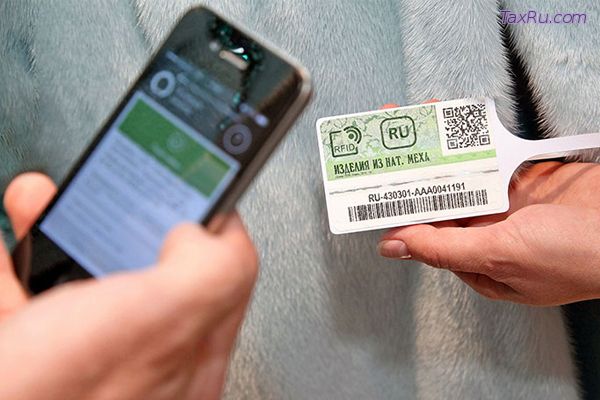 Маркировка меховых товаров