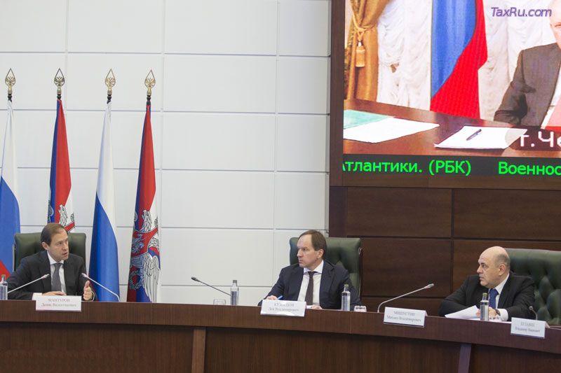 Совещание по маркировке