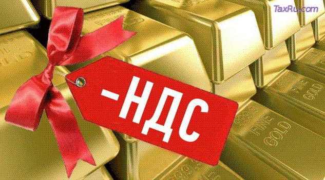 Корректировочный НДС