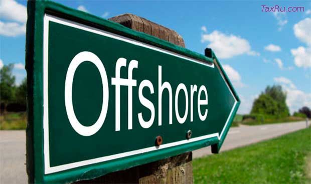 ОФФШОр
