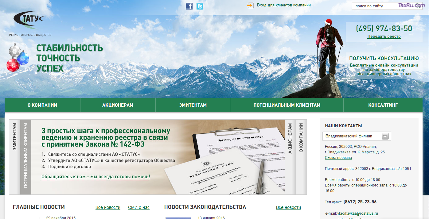 Функции спецрегистратора