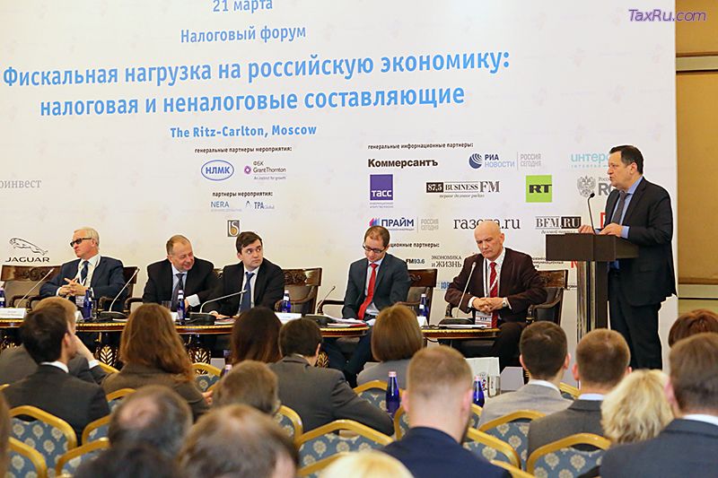 Налоговая нагрузка