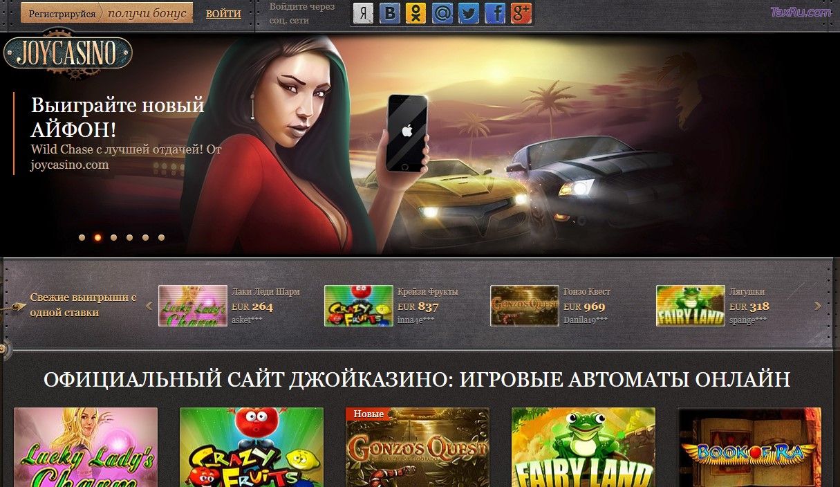 Выйграй новый АЙФОН