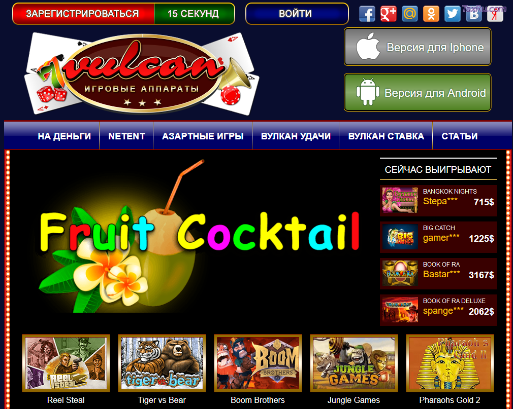 Игровые атоматы