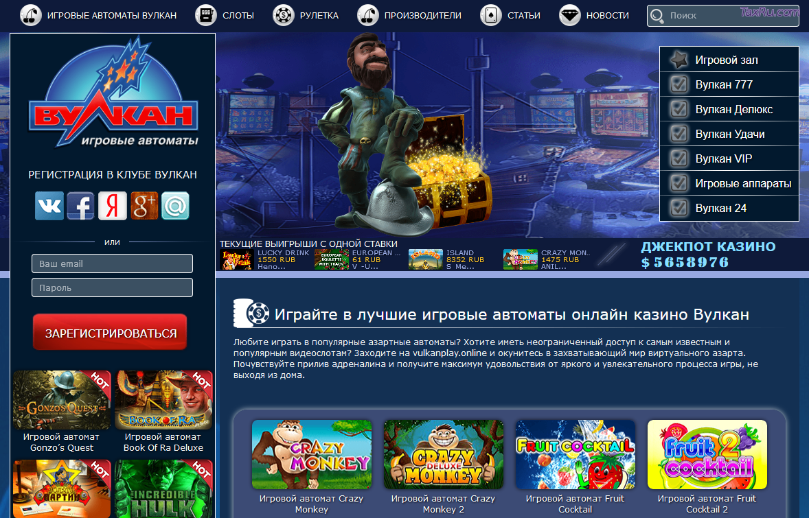 Вулкан адмирал игровые автоматы онлайн клуб вулкан казино играть vulkan официальные игровые автоматы на деньги максбет