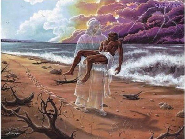 Господь рядом