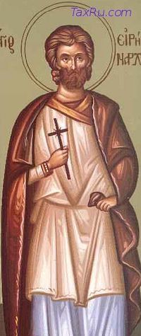 Св.мученик Иринарх