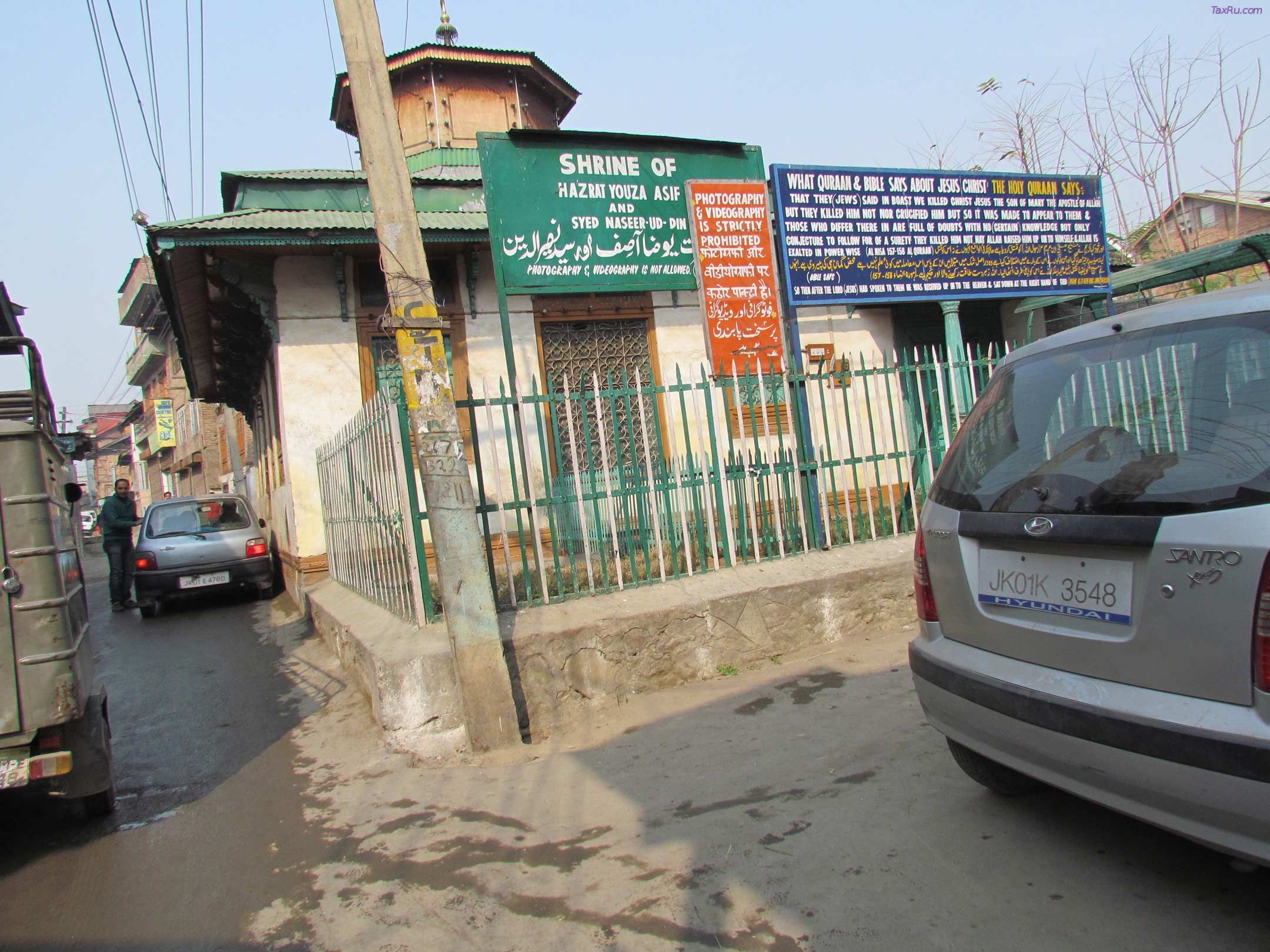 Потерянные годы Иисуса