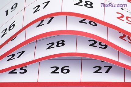 Сроки уплаты