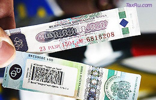 Марки акцизные