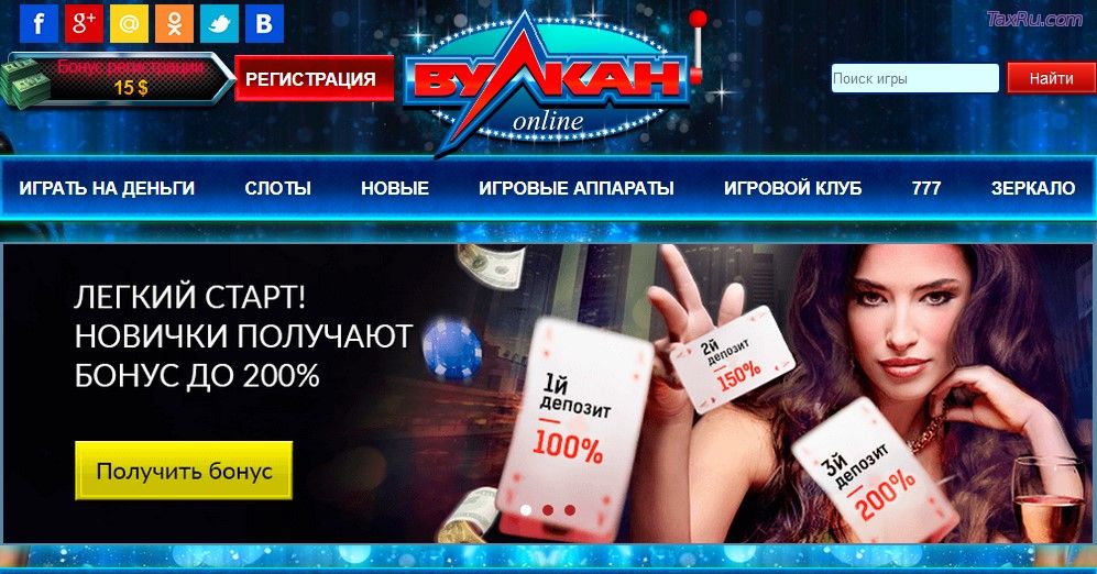 Бесплатно играть