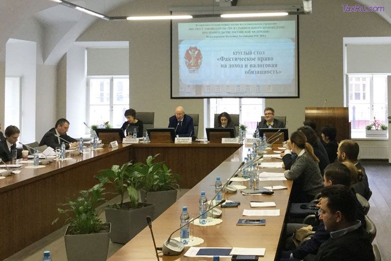 Фактическое право на налоговый доход