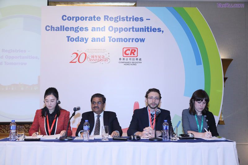 Регистрация - будущее