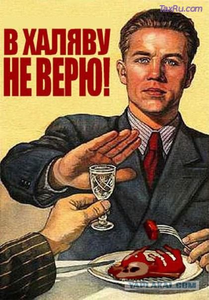 Налоги не платят самозанятые