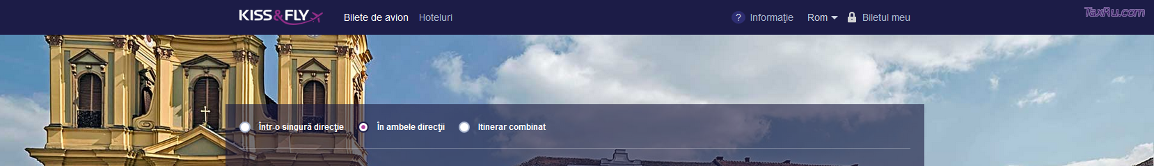 Авиабилеты