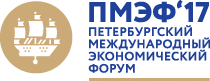 ПМЭФ 2017