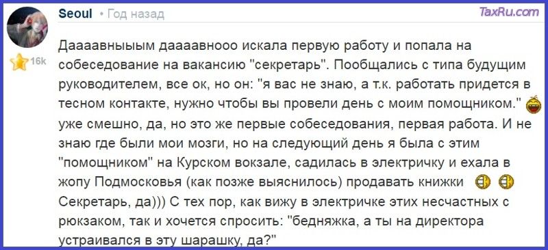 Лохоловка описание