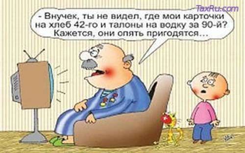 Продуктовые карточки