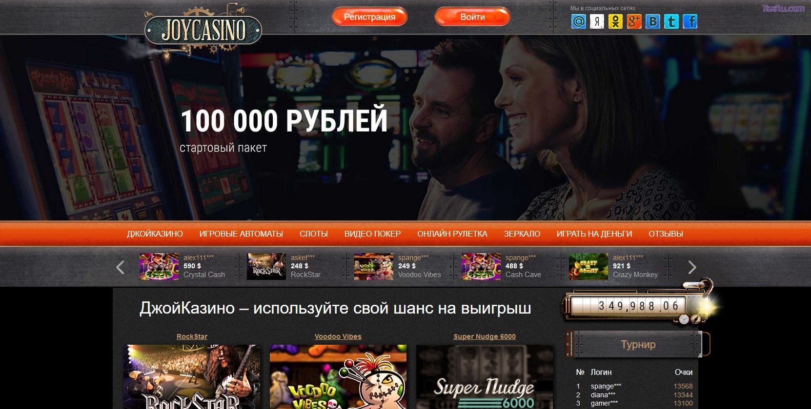 Joycasino mail ru отзывы какие игры в онлайн казино самые выигрышные