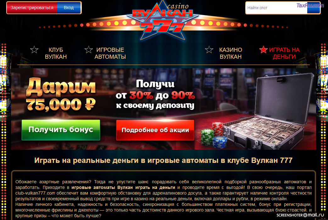 Клуб вулкан играть онлайн casino vulcan xyz мостбет официальный сайт mostbet wn3 xyz