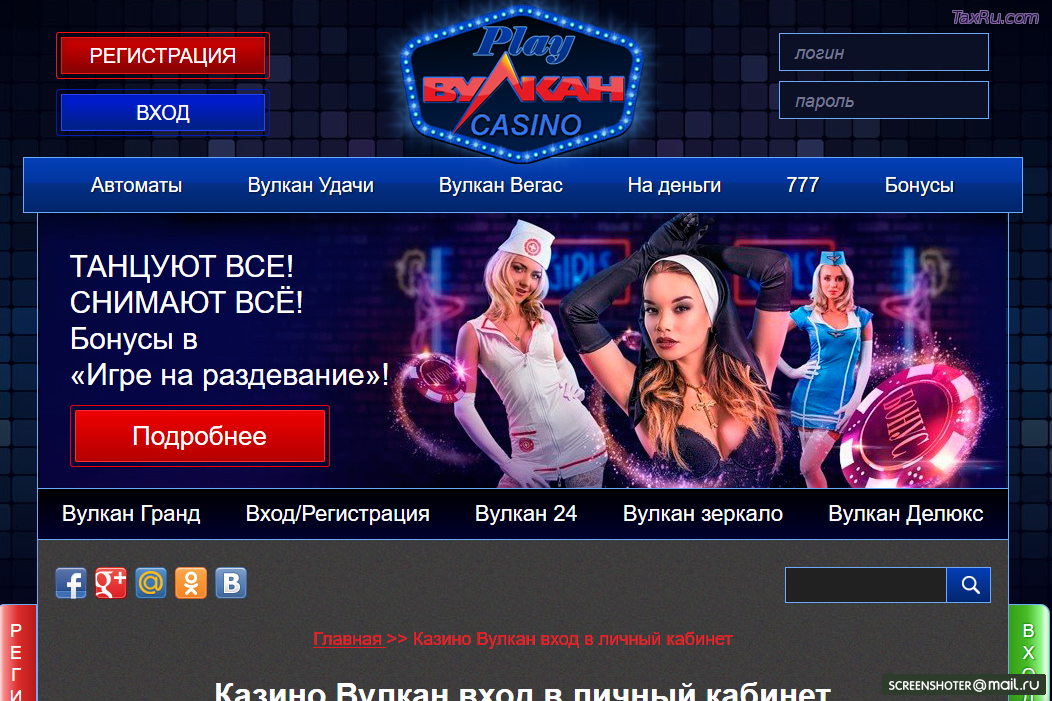 Игровые автоматы