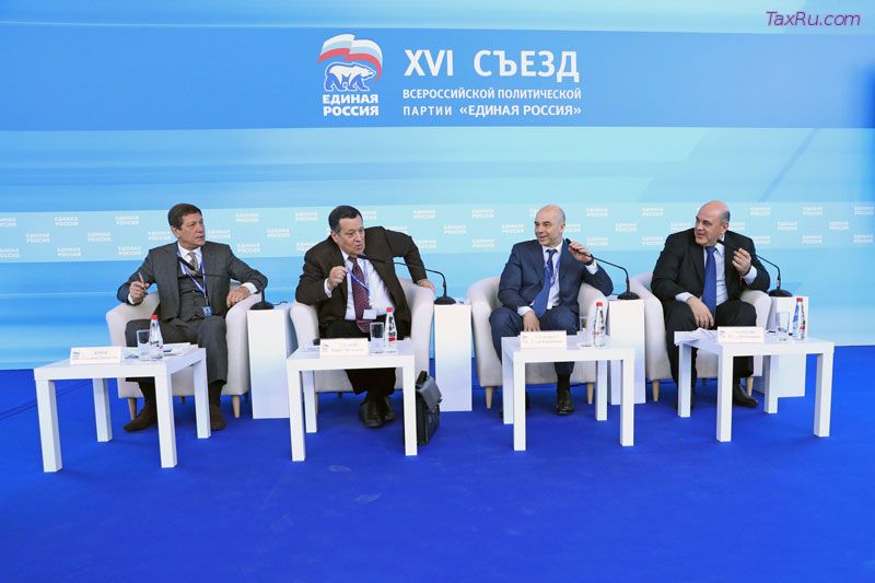 Мишустин доложил на XVI Съезде партии «Единая Россия» об итогах работы налоговой службы