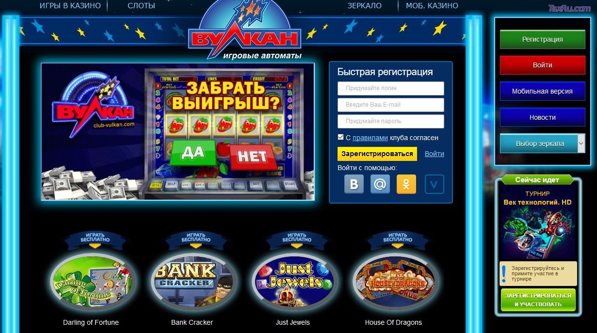 онлайн казино вулкан делюкс россия