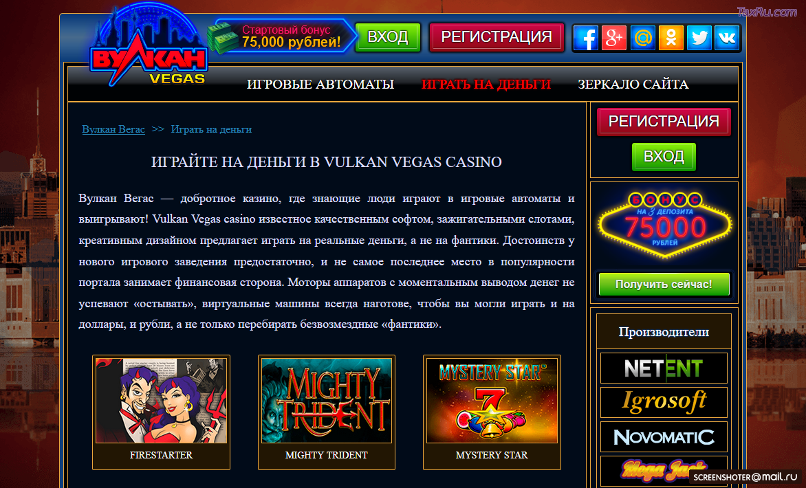forex брокеры vulkan vegas casino com