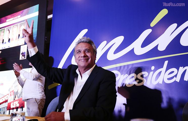 Ленин в Эквадоре