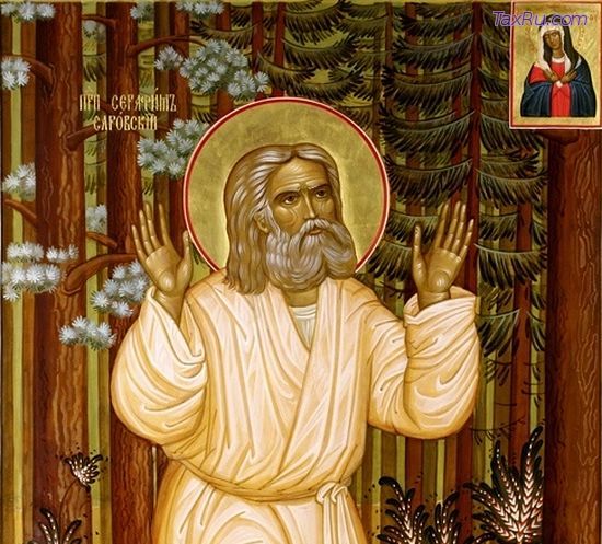 Старец Серафим