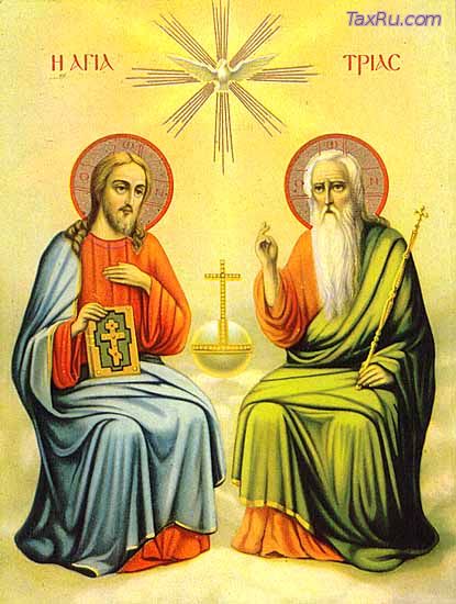 Святая Троица