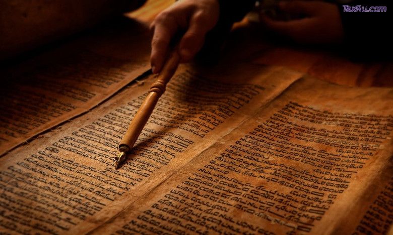 Панин - Библия