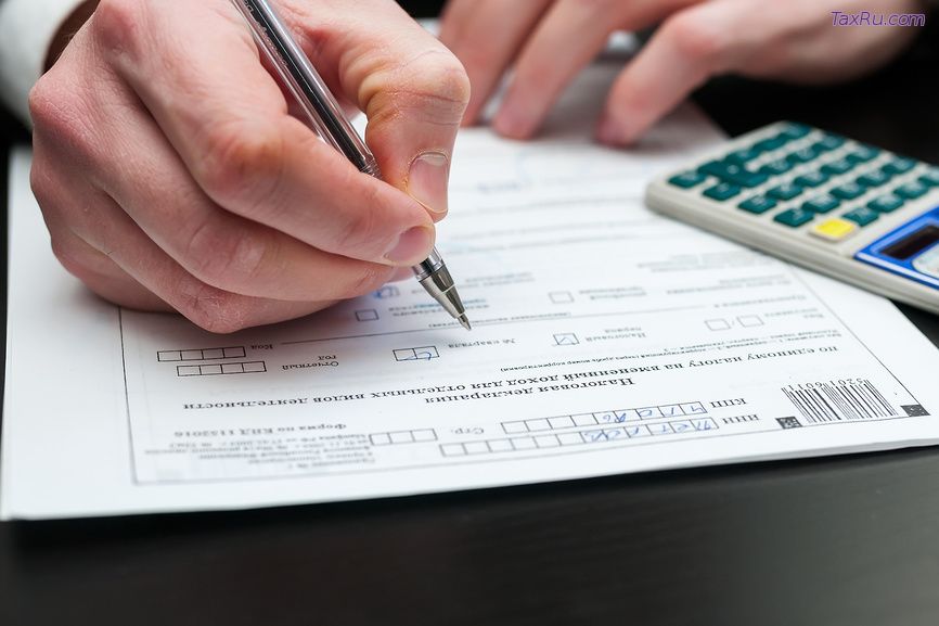 Декларации