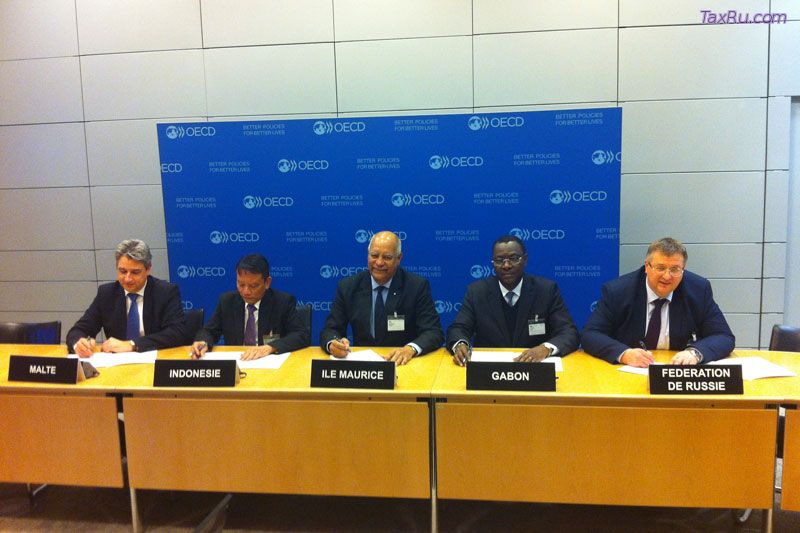 Multilateral Competent Authority Agreement on Country-by-Country Reporting