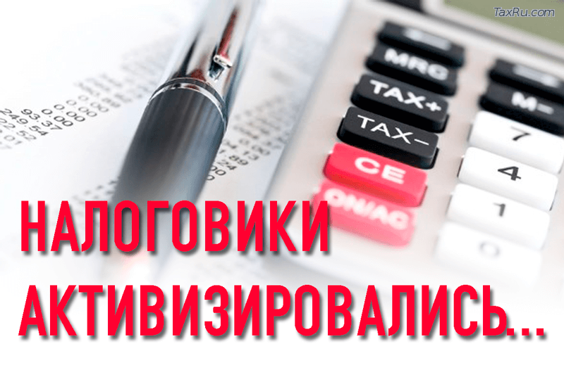 Поступление налогов