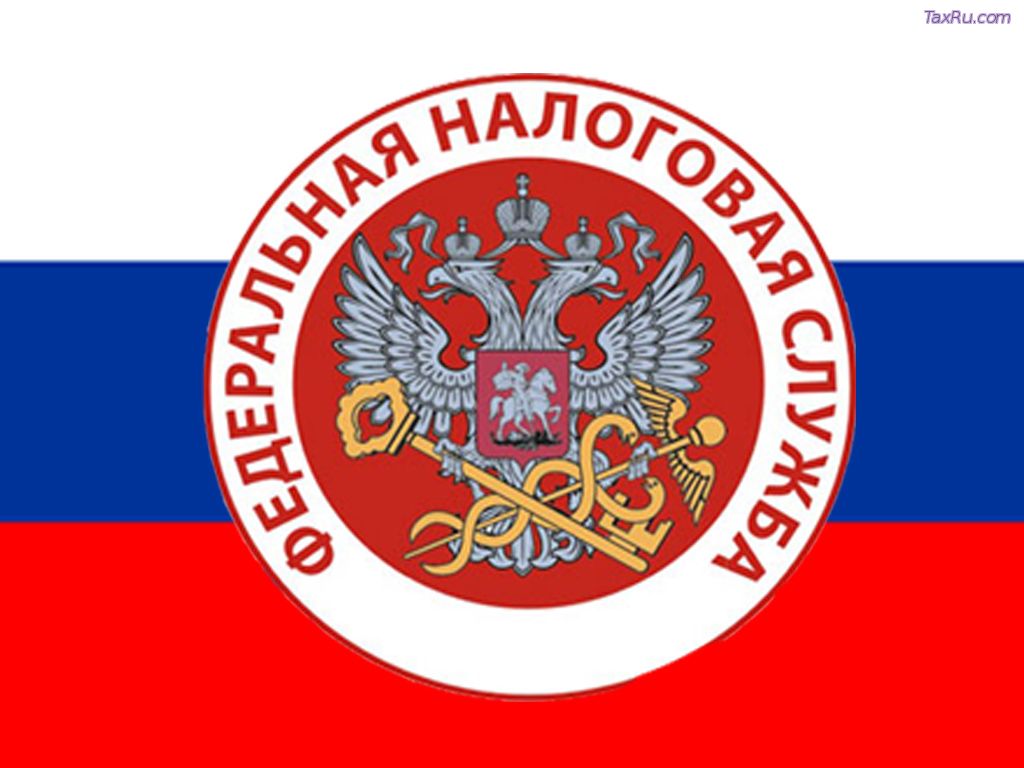 ГЕРБ ФНС РФ