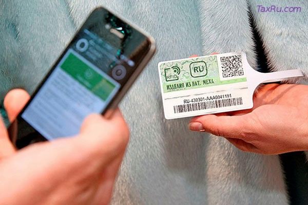 Маркировка