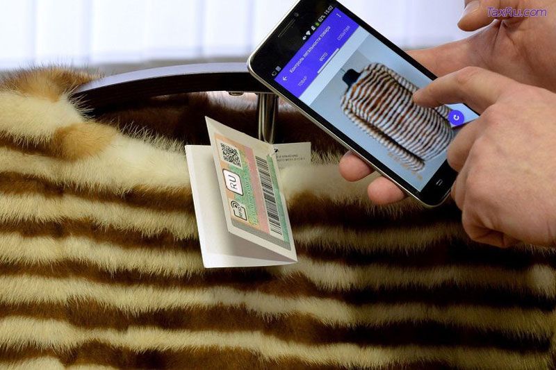 Маркировка