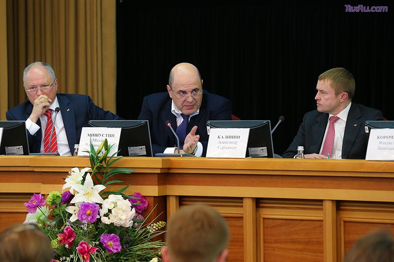 Мишустин и Калинин