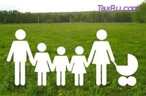 Многодетные