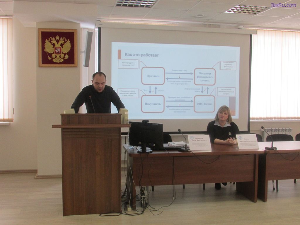 Налоговики из города Одинцова