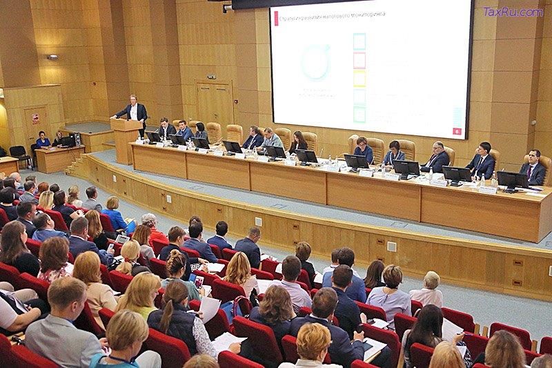 Налоговый мониторинг