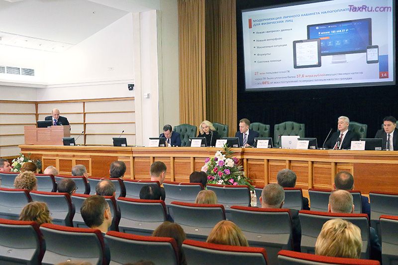 Праздничная коллегия