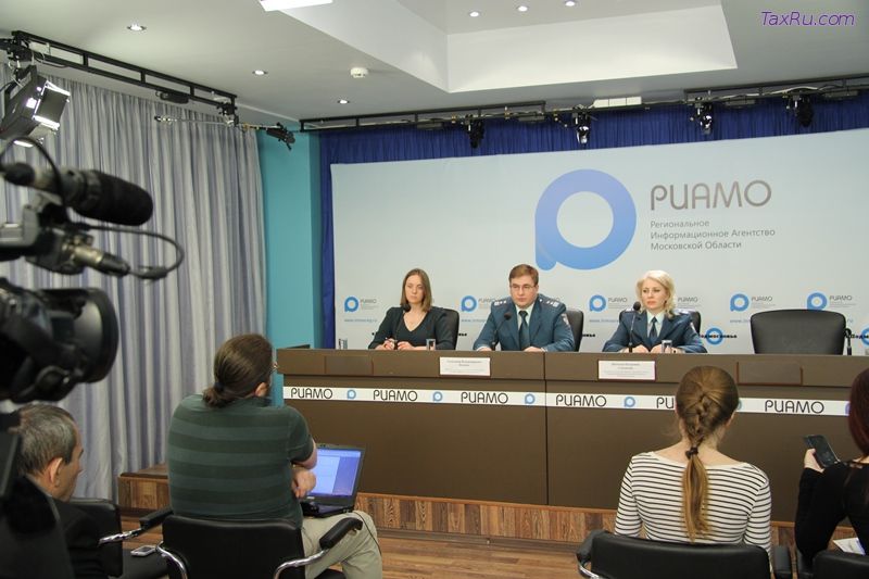 Конференция