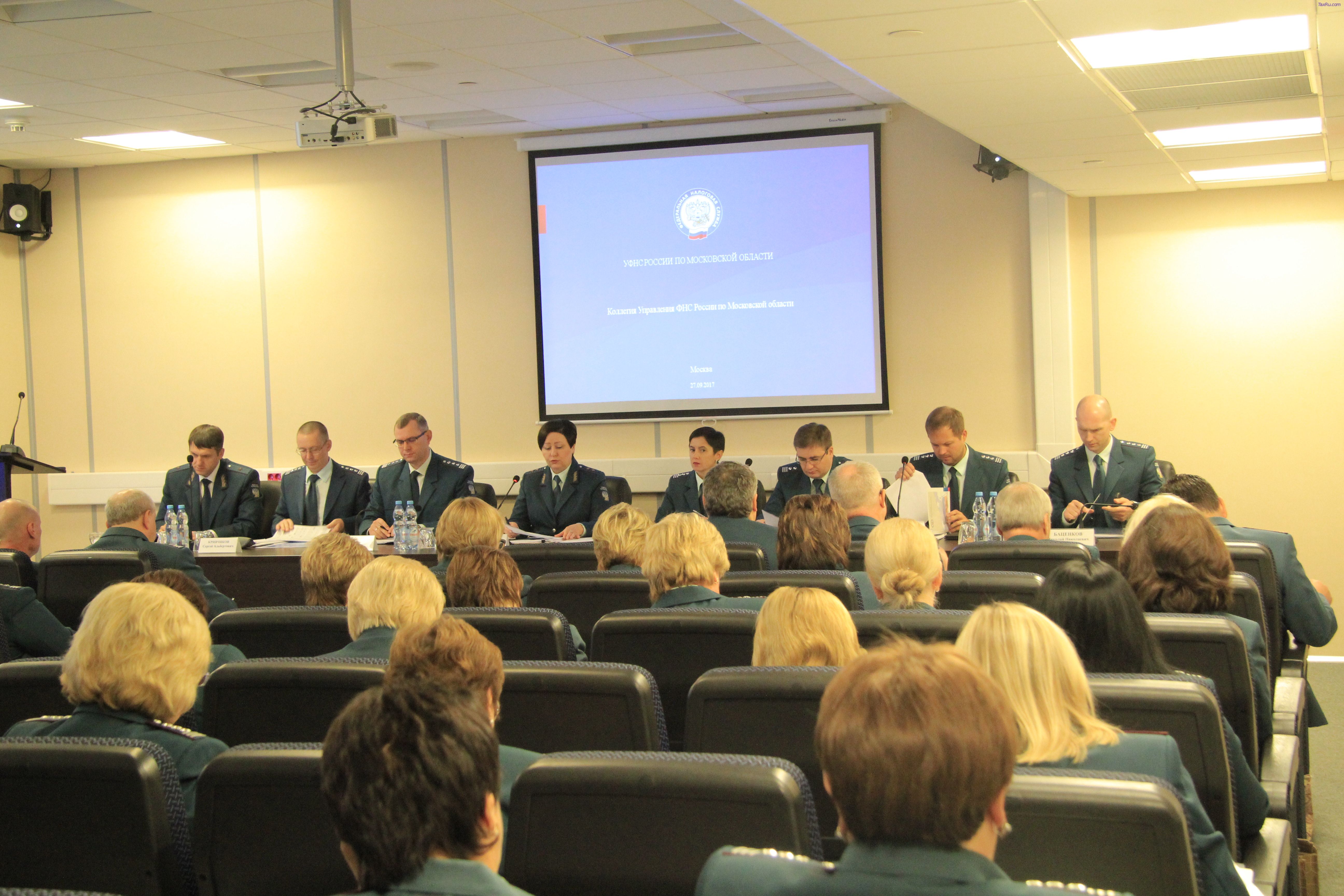 Совещание в Подмосковье