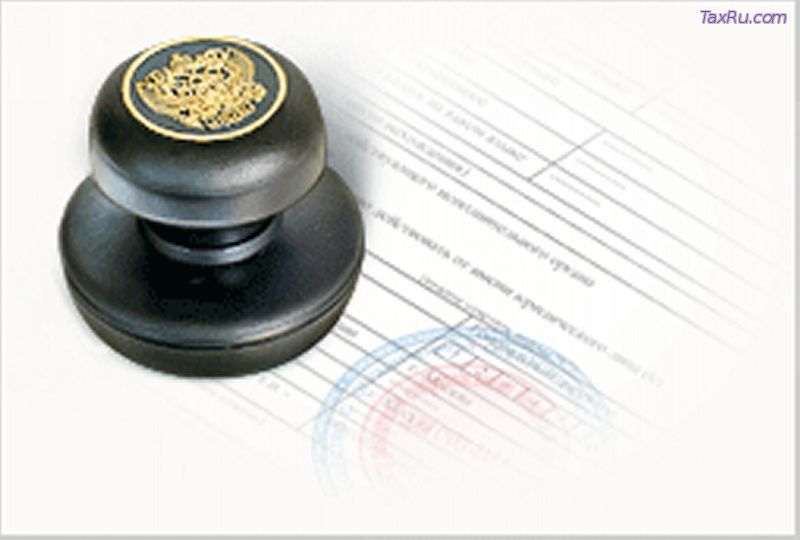 Учет организаций