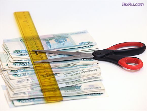 Имущественный вычет