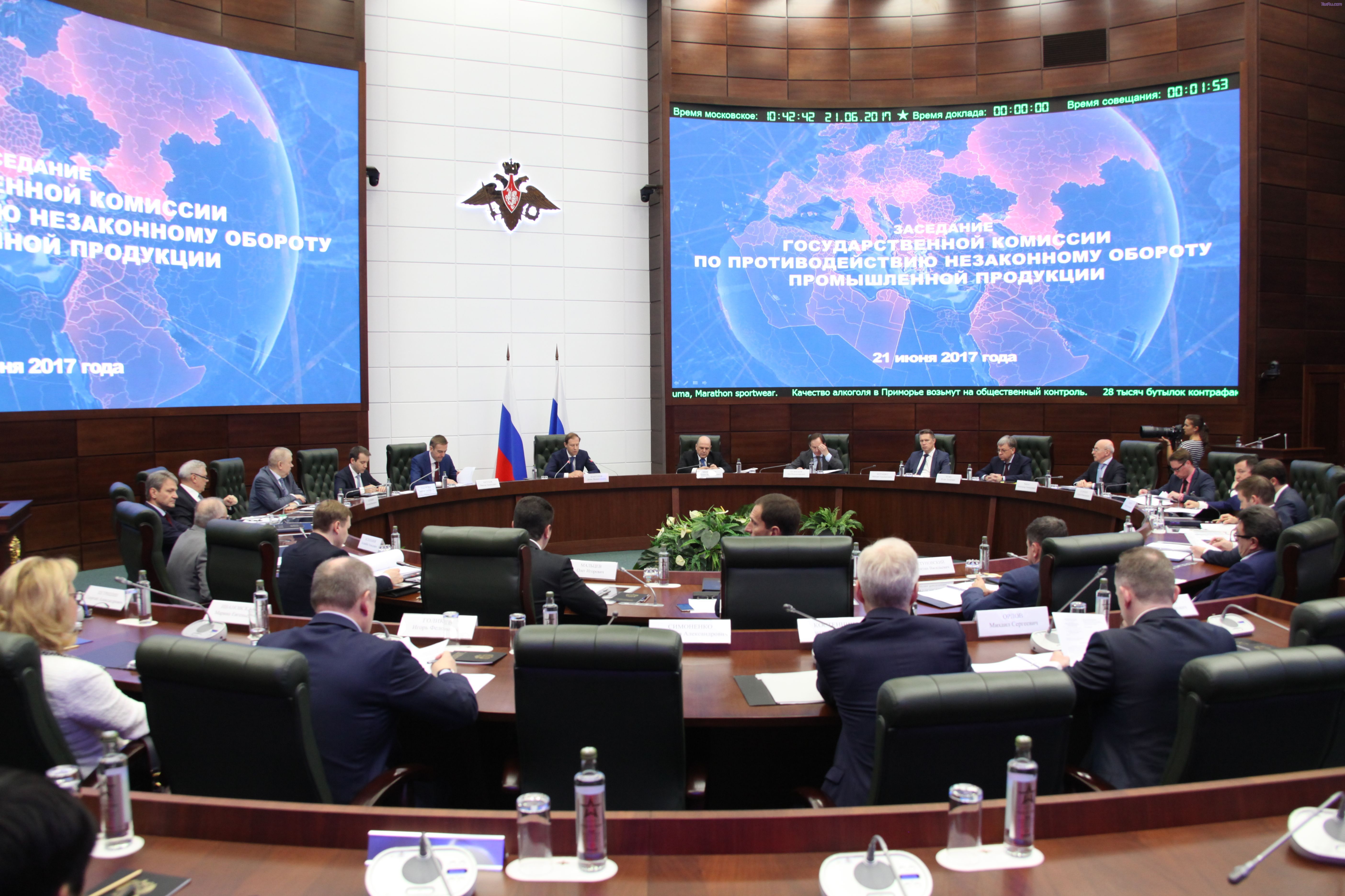 Заседание по противодействию