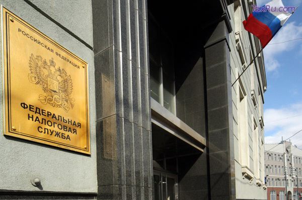 Вывеска ФНС