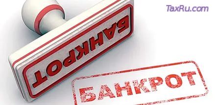 Банкрот